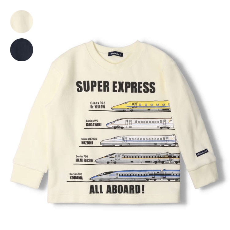 [僅限線上] 新幹線列車抓絨運動衫（灰白色，110 公分）