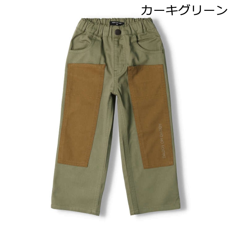 Flame retardant twill straight pants