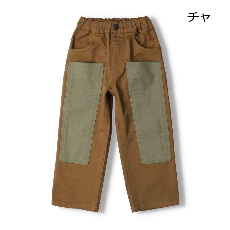 Flame retardant twill straight pants