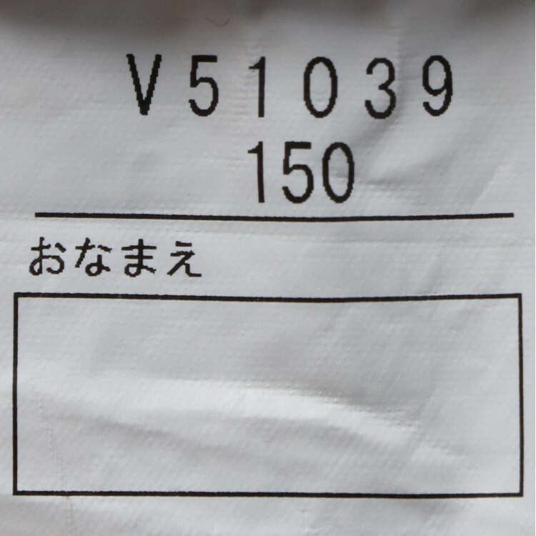 *ニットキルト裾ゴム長パンツ(150cm-160cm)