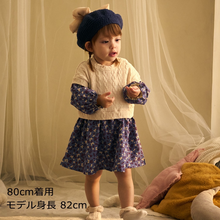 ケーブルベスト付き小花柄長袖ワンピース(90cm-130cm) | 子供服の通販