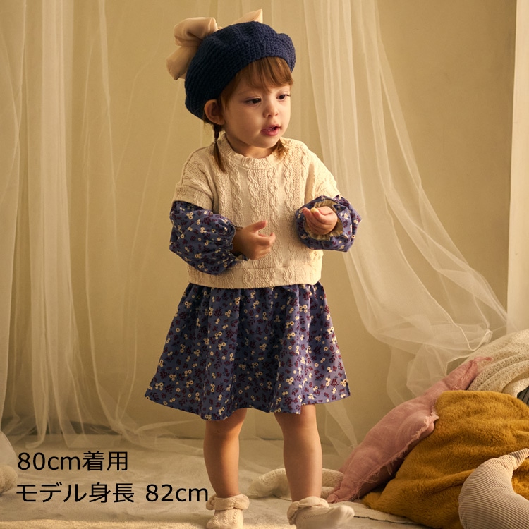 ケーブルベスト付き小花柄長袖ワンピース(90cm-130cm) | 子供服