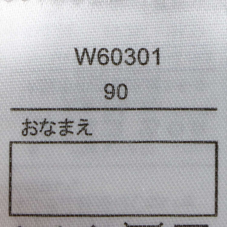 チェックスカートチュール切替長袖ワンピース(80cm-130cm)