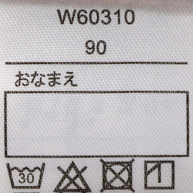 ビスチェ付さくらんぼ柄長袖ワンピース(80cm-130cm)