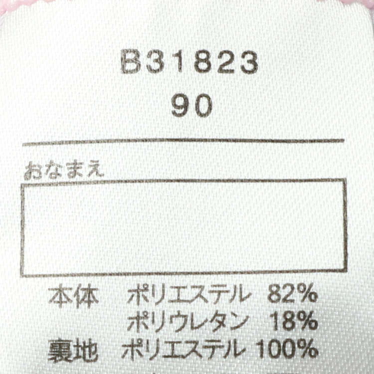 ユニコーン柄ワンピース水着 | 子供服の通販はこどもの森 - メーカー