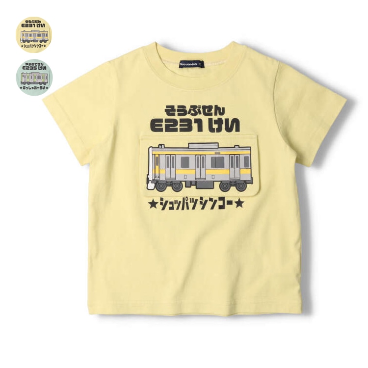 JR conventional line train maze short-sleeved T-shirt (green, 120cm)