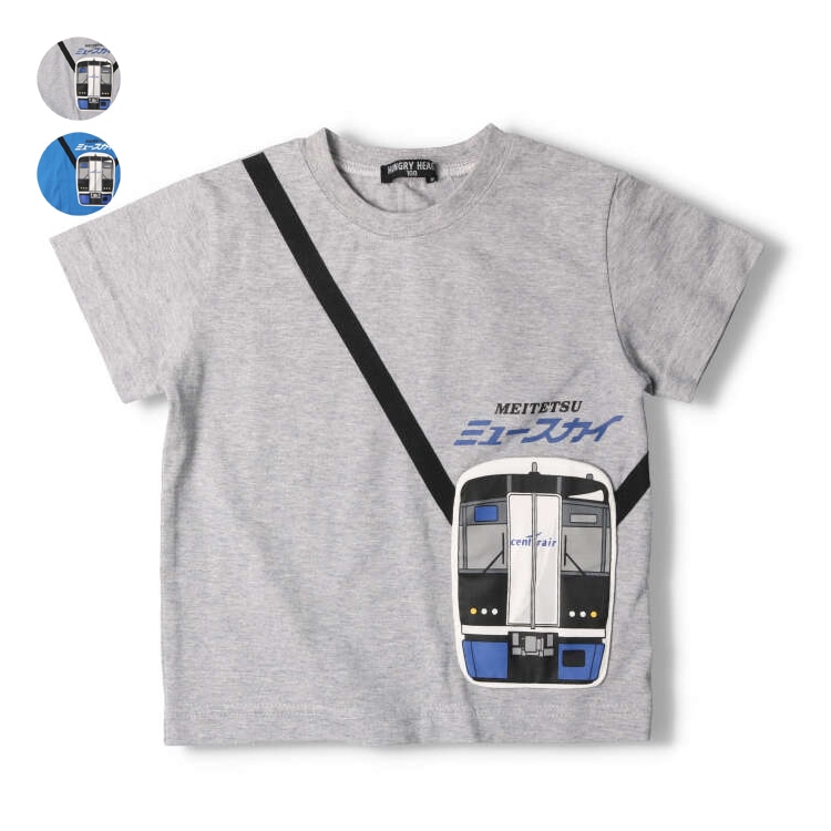 Meitetsu Train Muskai Pochette T-shirt (gray, 110cm)