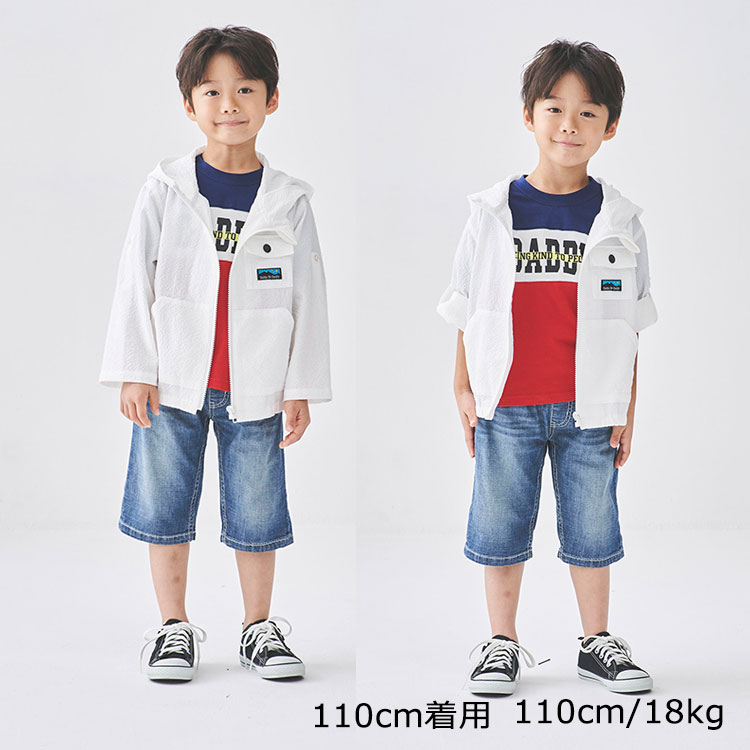 袖ロールアップパーカー | 子供服の通販はこどもの森 - メーカー直営公式