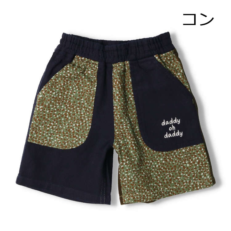 Prepella leopard print quarter length shorts