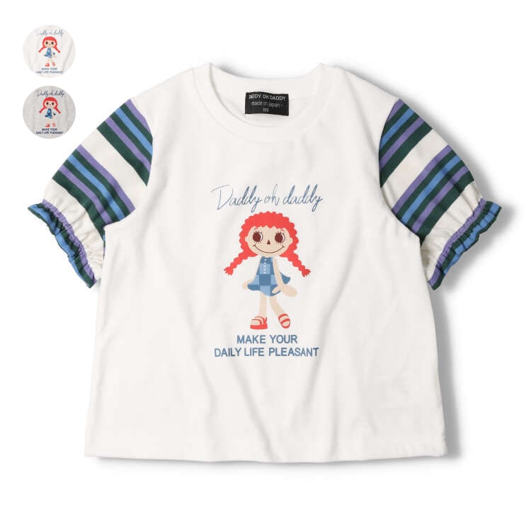 ダディコプリント袖ボーダー半袖Ｔシャツ | 子供服の通販はこどもの森