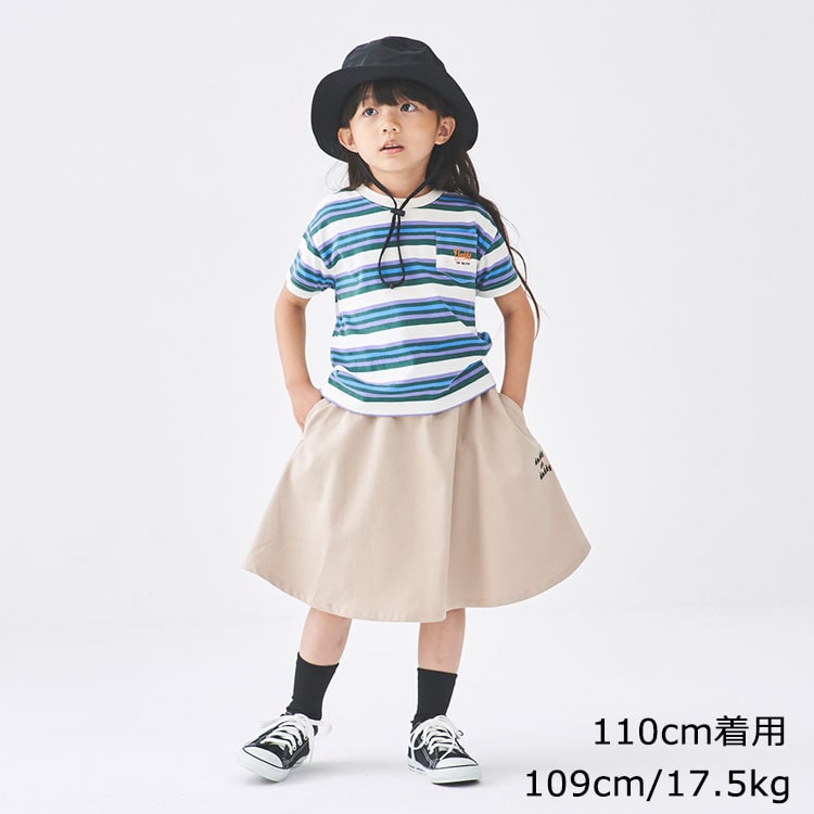 ストレッチツイル無地フレアスカート | 子供服の通販はこどもの森