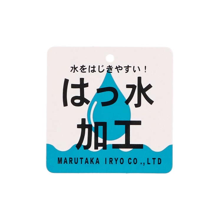JR Shinkansen train printed water repellent backpack