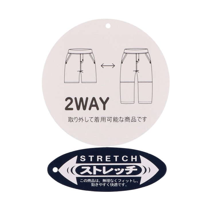 奇諾 2WAY 褲