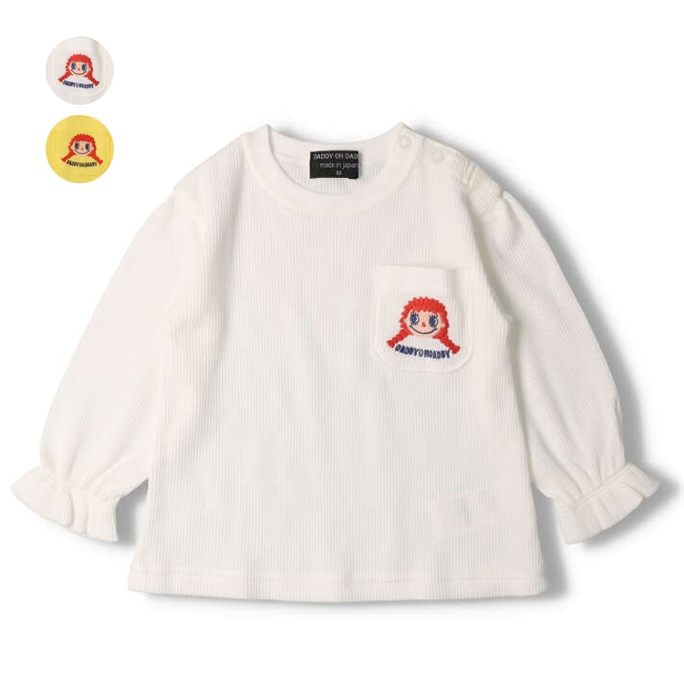 Daddico Embroidered Waffle T-shirt (White, 90cm)