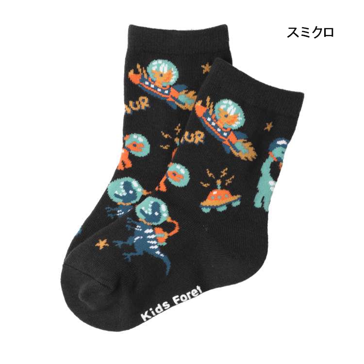 Space dinosaur and working car crew socks