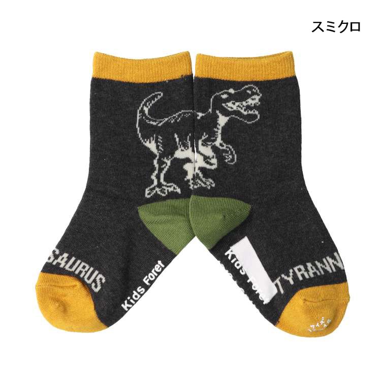 Connected Dinosaur Crew Socks