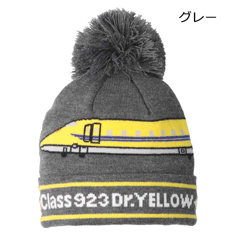 *JR Shinkansen train knitted hats and caps