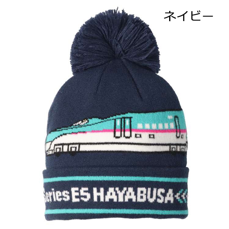 *JR Shinkansen train knitted hats and caps