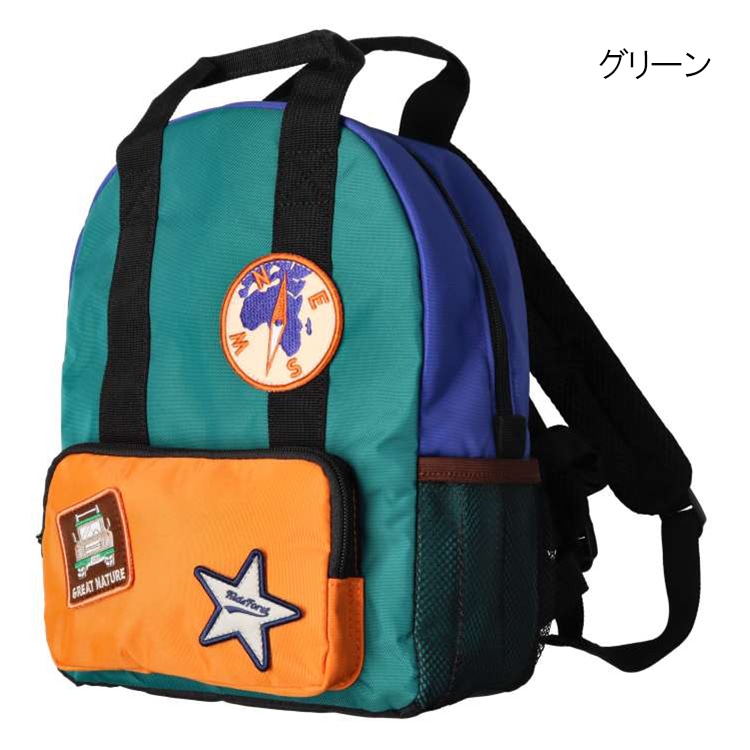 Water-repellent backpack with patch color scheme