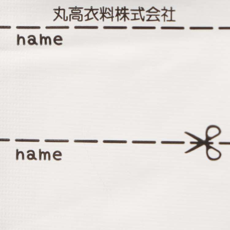 太空恐龍全身圖案長袖絎縫睡衣