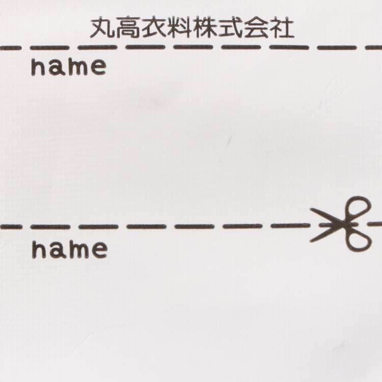 JR新干线列车全身图案长袖睡衣