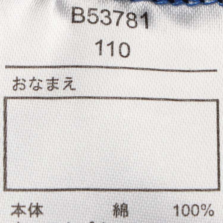 JR新幹線電車総柄ボクサーパンツ・下着