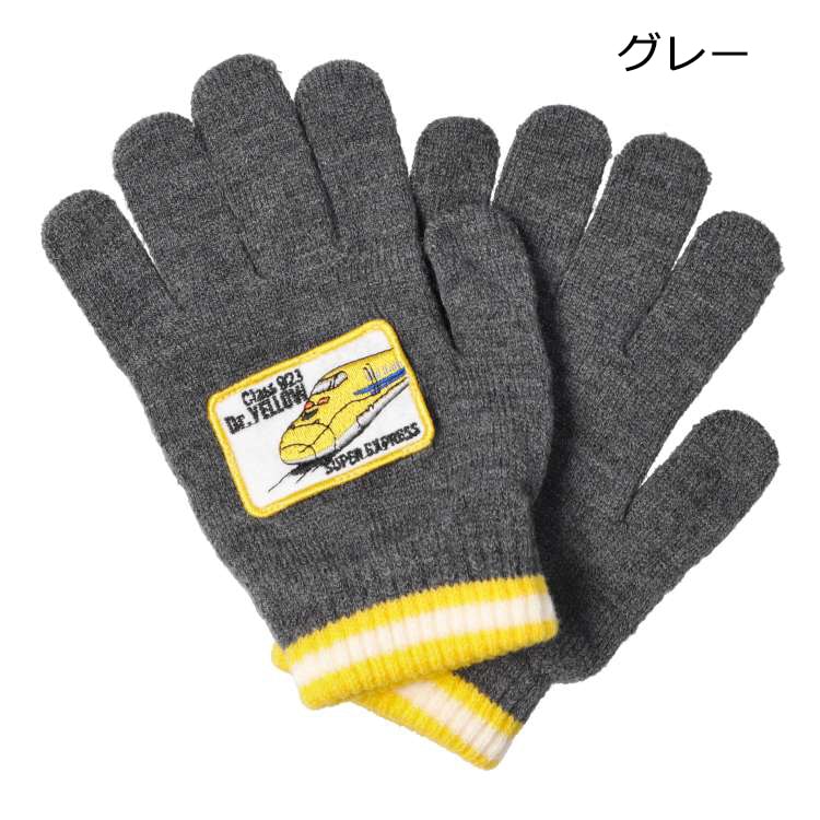 *JR Shinkansen train pattern gloves