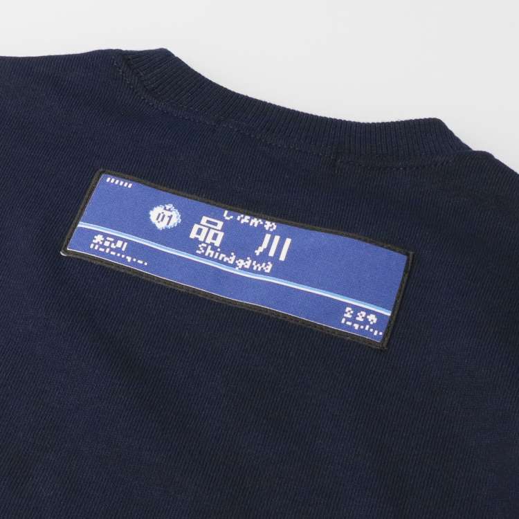 Keikyu Electric Railway train print fleece sweatshirt