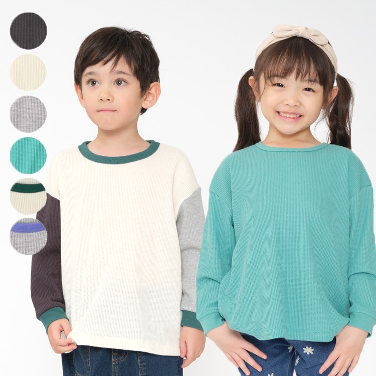 Plain Crazy Color Waffle Long Sleeve T-Shirt (Green, 100cm)