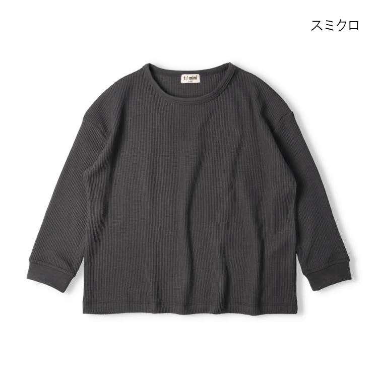 無地・クレイジー配色ワッフル長袖Tシャツ・ロンT