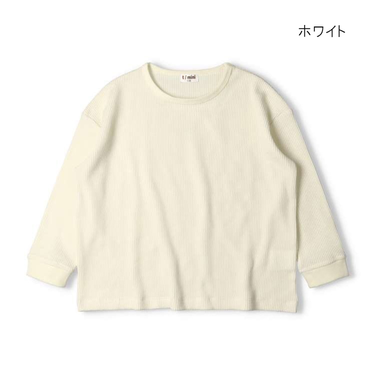 無地・クレイジー配色ワッフル長袖Tシャツ・ロンT