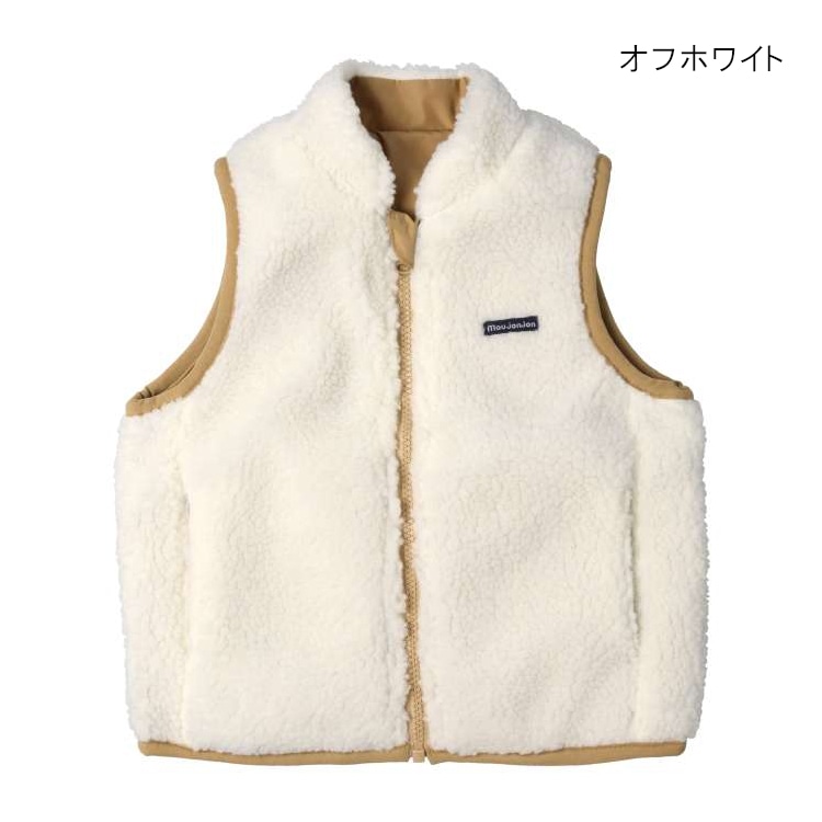 Argyle pattern/plain reversible boa vest