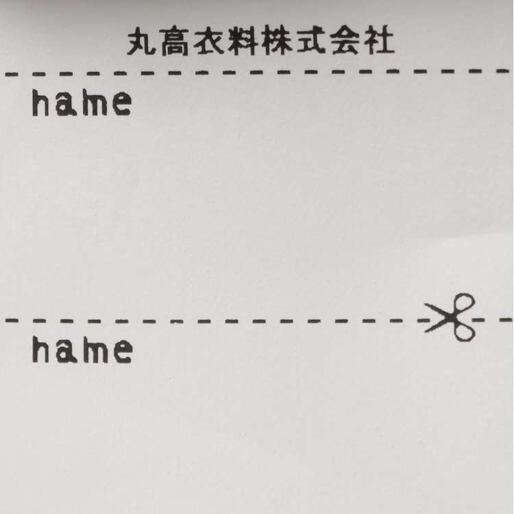 蓬鬆抓絨工作汽車印花運動衫