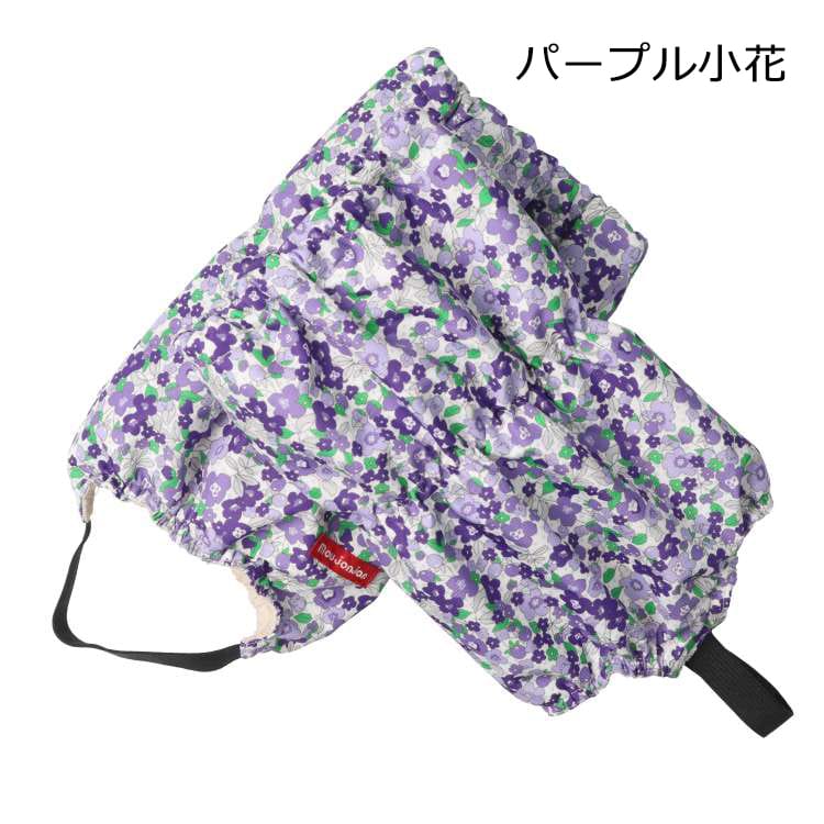 Cherry, small flower patterned cahan, leggings, snow protection foot covers