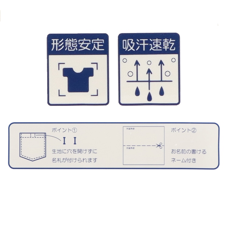 珠地佈長袖白色 Polo 衫（100cm-160cm）