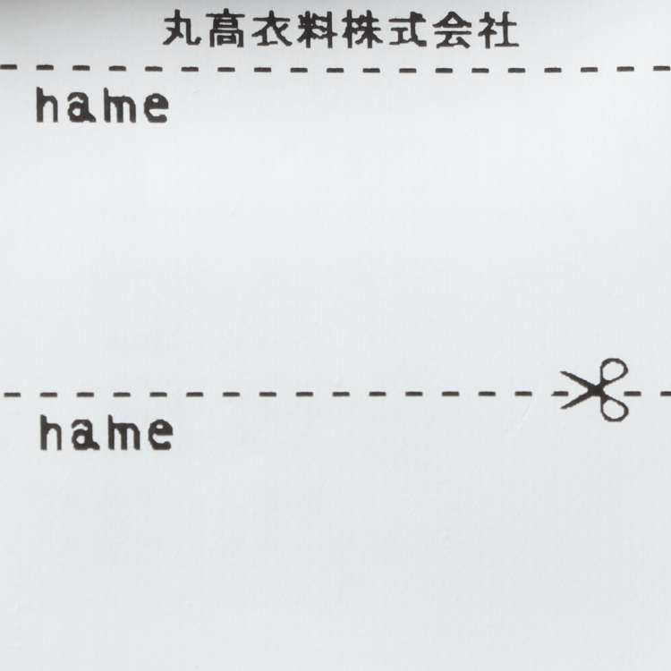 [WEB限定] 蓬鬆抓絨標誌刺繡衛衣