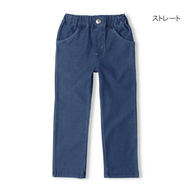 Straight denim knit pants with ribbed cuffs