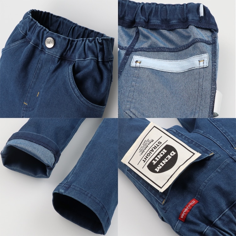 Straight denim knit pants with ribbed cuffs