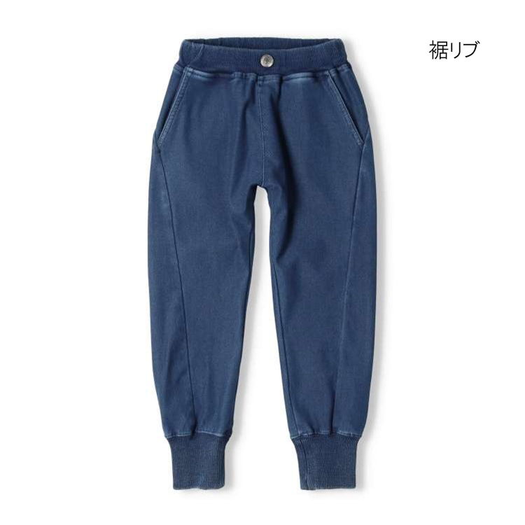 Straight denim knit pants with ribbed cuffs