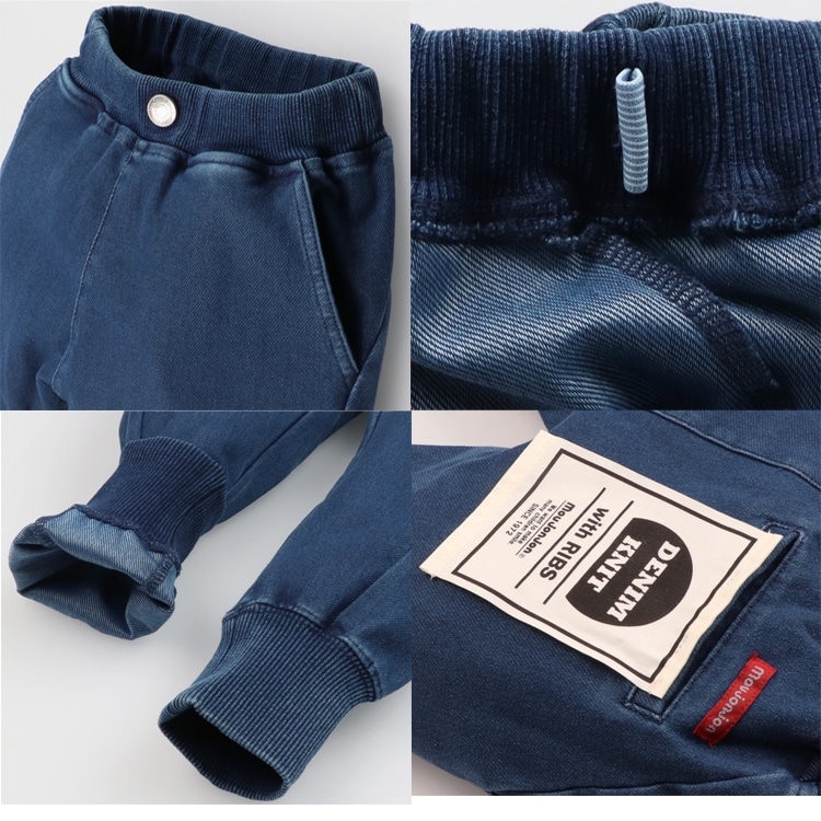 Straight denim knit pants with ribbed cuffs