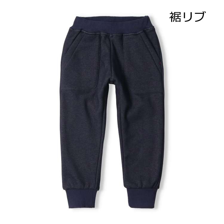 *爆温裏起毛デニムニットパンツ