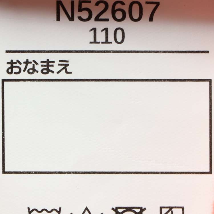 牛仔拼布標誌印花超保暖拉絨襯裡運動衫