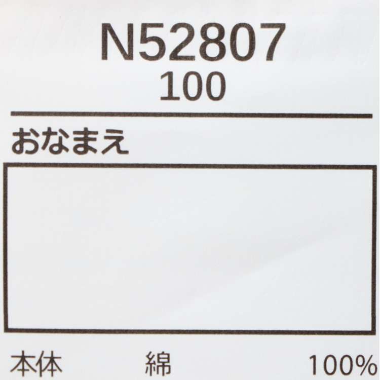 比赛衫风格标志印花长袖T恤/长T恤