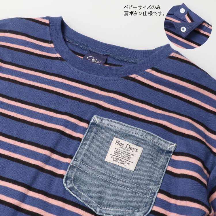 接結ボーダー胸ポケット付き長袖Tシャツ・ロンT