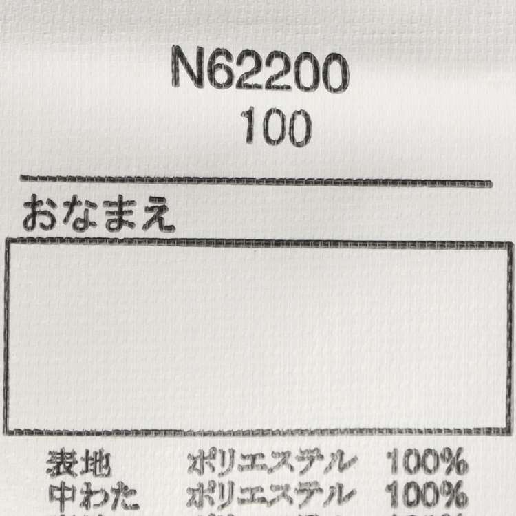 お花キルティングフリル付き中綿ベスト