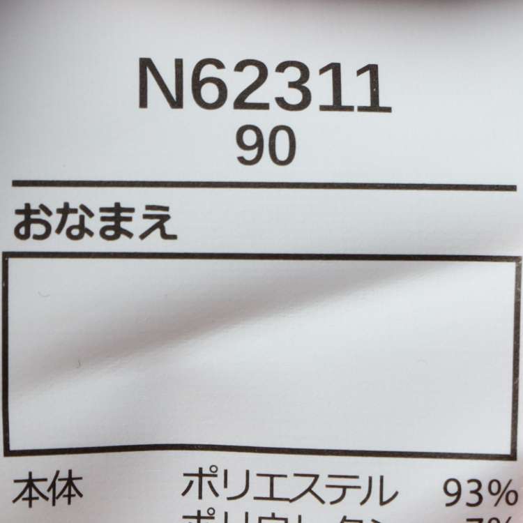 チュール切替爆温裏起毛ワンピース