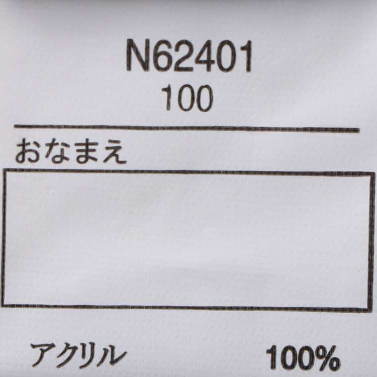 *チェリーモチーフ付きニットカーディガン