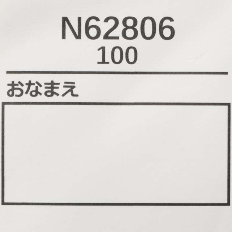 薄纱吊带背心分层长袖 T 恤/长 T 恤