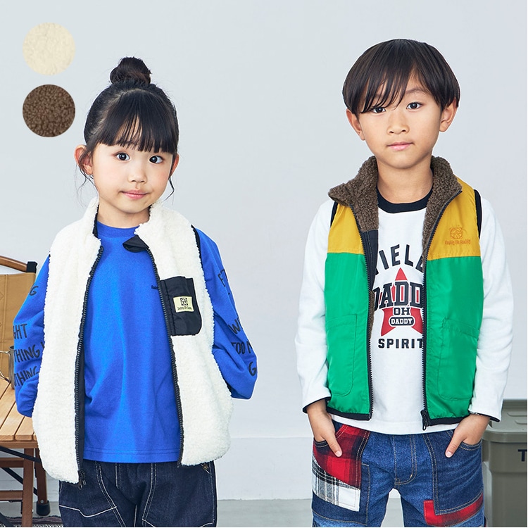 boa reversible vest