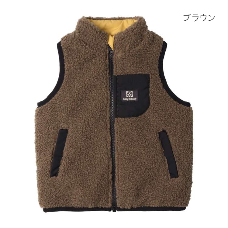 boa reversible vest